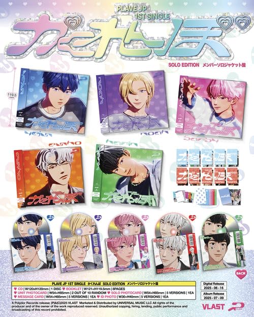 Amazon.com: Plave - Japan 1st Single かくれんぼ Kakurenbo Member